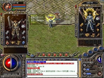 传承经典，传奇SF让你激情无限