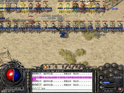 传奇SF新开启，与你共赴这段旅程