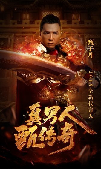 兄弟集结，热血江湖，传奇的辉煌等你来续写